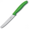 CUCHILLO DE MESA SWISS CLASSIC VICTORINOX VERDE LIMON